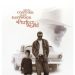 El Cineclub de Coopersive presenta un clásico del cine: «Un mundo perfecto» (A Perfect World)