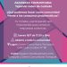 ‘Tejiendo redes con cuidado’: Invitan a una asamblea comunitaria