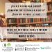 La Biblioteca Popular Macedonio Fernández presenta el nuevo «Club de Lectura para Jóvenes»