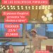 La Biblioteca Popular Gral. San Martín de Saldungaray celebra la Semana de las Bibliotecas Populares con circo y música en vivo