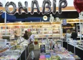 Día Nacional de las Bibliotecas Populares: ¿por qué se celebra el 23 de septiembre?